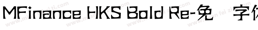 MFinance HKS Bold Re字体转换